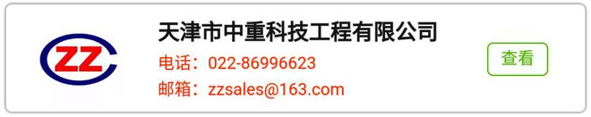 【知识】冷轧钢板开云 开云体育官网材质介绍总结的比较全面(图1)