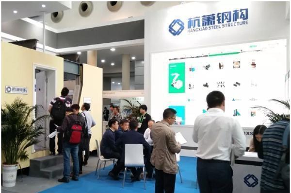 助推钢结构发展 杭萧钢构以全套方案助力绿色建筑开云体育 开云官网(图2)