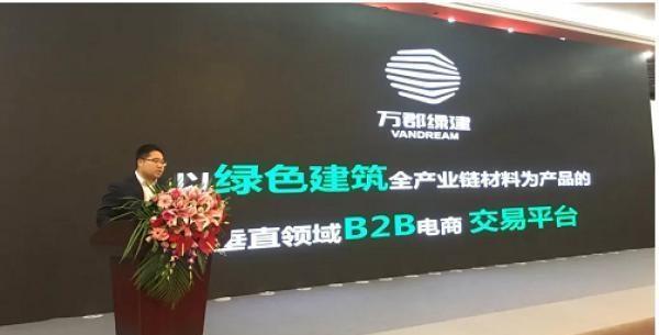 助推钢结构发展 杭萧钢构以全套方案助力绿色建筑开云体育 开云官网(图3)
