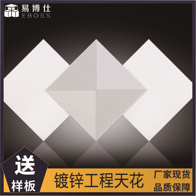 开云 开云体育平台镀锌钢方板的特点和运用(图2)