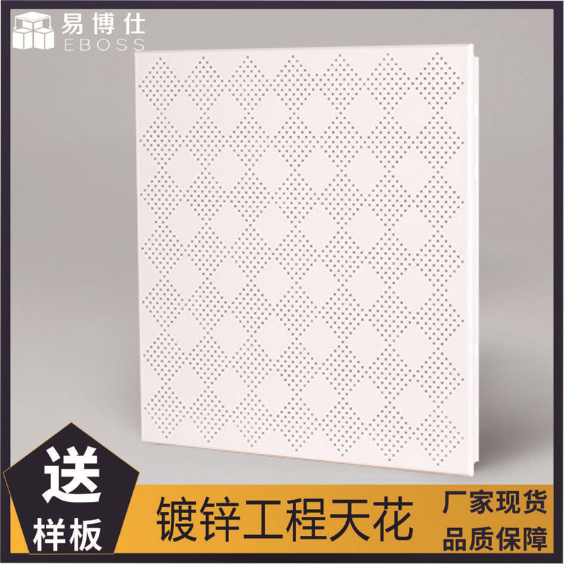 开云 开云体育平台镀锌钢方板的特点和运用(图1)