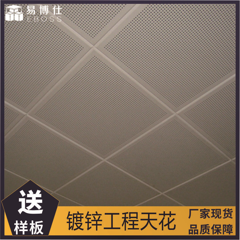 开云 开云体育平台镀锌钢方板的特点和运用(图3)