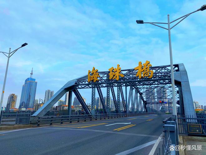 开云 开云体育官网中国第一座钢结构开合桥横跨广州珠江很多电视剧在此取景!(图4) 开云 开云体育官网中国第一座钢结构开合桥横跨广州珠江很多电视剧在此取景!(图4)