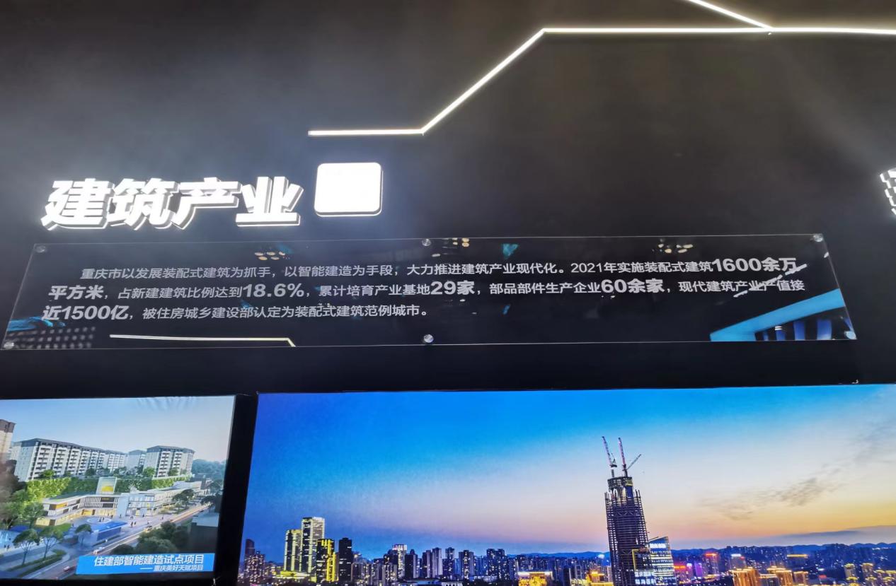 重庆钢结构重庆强捷钢结构有限公司官方网站开云 开云体育APP(图8) 重庆钢结构重庆强捷钢结构有限公司官方网站开云 开云体育APP(图8)