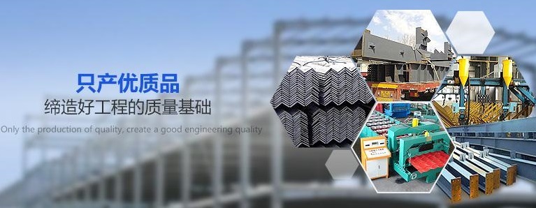 开云体育 开云平台上海睿仰钢结构有限公司(图2) 开云体育 开云平台上海睿仰钢结构有限公司(图2)