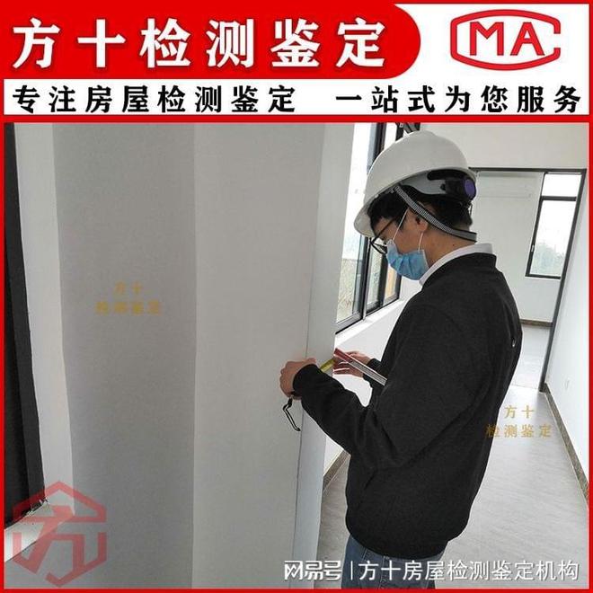 珠海钢结构厂房安全检测鉴定内容开云 开云体育APP(图1) 珠海钢结构厂房安全检测鉴定内容开云 开云体育APP(图1)