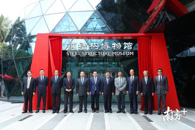全球首个钢结构主题博物馆—开云 开云体育官网—深圳中国钢结构博物馆(图1) 全球首个钢结构主题博物馆—开云 开云体育官网—深圳中国钢结构博物馆(图1)