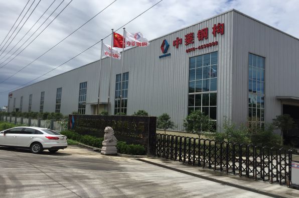 中菱钢构入驻钢构宝共建绿开云 开云体育色建筑互联网(图2)