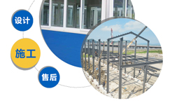 温州钢结构公司开云体育 开云官网(图1)