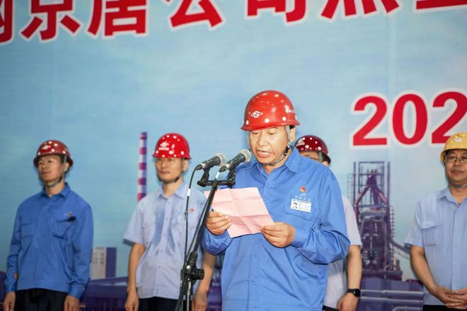 开云 开云体育首钢京唐高强度钢热基镀锌生产线热试第一卷成功下线(图5)