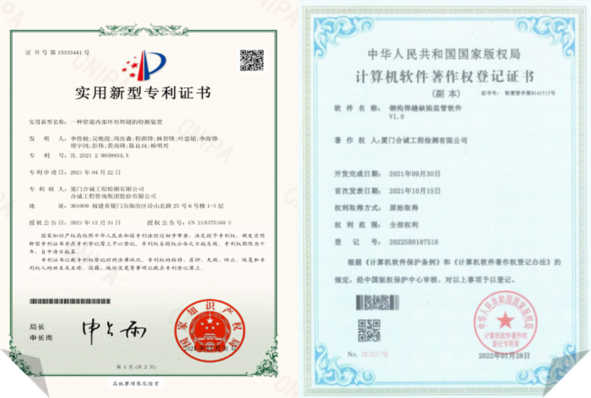 翔安大桥背后的工程智慧：建发合诚开云 开云体育APP如何精准跟踪100万米焊缝？(图6)