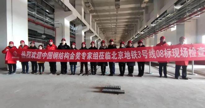 喜讯！地铁东坝车辆段取得重要成果Kaiyun 开云！(图1)