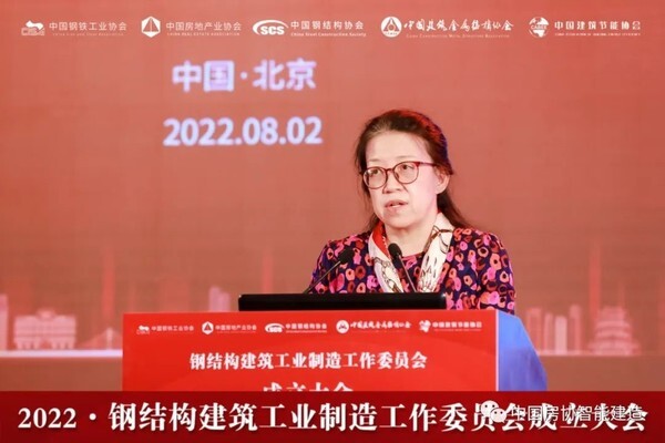 开云 开云体育官网钢结构建筑工业制造工作委员会成立大会召开(图14)