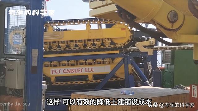 开云体育 kaiyun.com 官网入口150年历史的海底电缆为什么还是那么贵？它们是如何铺设的？(图4)