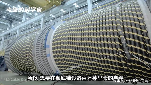 开云体育 kaiyun.com 官网入口150年历史的海底电缆为什么还是那么贵？它们是如何铺设的？(图3)