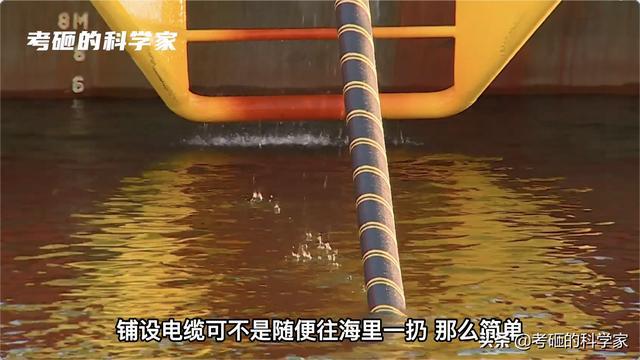 开云体育 kaiyun.com 官网入口150年历史的海底电缆为什么还是那么贵？它们是如何铺设的？(图7)