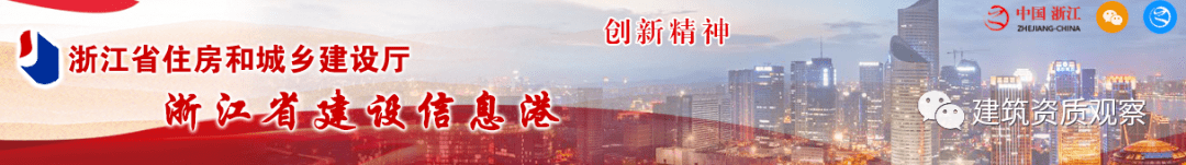 开云 开云体育钢结构一级企业达到下列要求可直接核发房建总承包一级并限承接钢结构工程(图1) 开云 开云体育钢结构一级企业达到下列要求可直接核发房建总承包一级并限承接钢结构工程(图1)