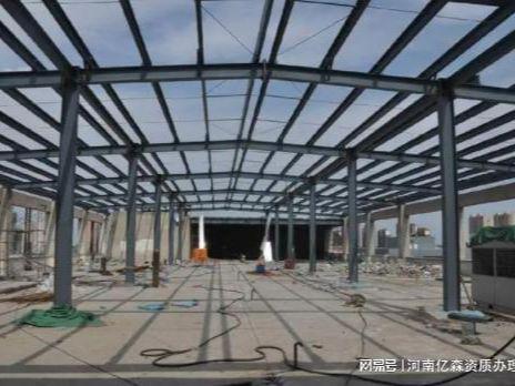钢结构三级开云 开云体育平台资质代办(图1) 钢结构三级开云 开云体育平台资质代办(图1)