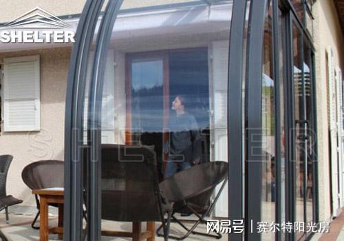 阳光房不要再用钢结构开云 开云体育官网这种铝合金才是流行趋势！(图5)