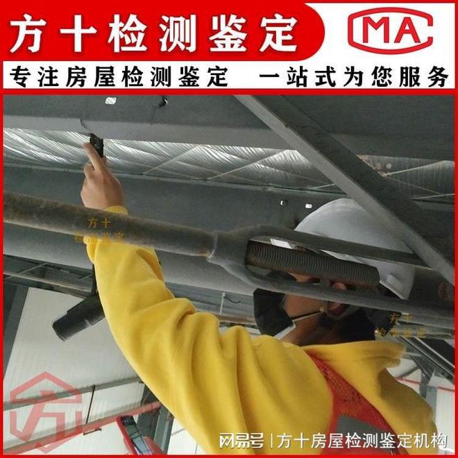 Kaiyun 开云佛山钢结构构件焊接检测机构(图1)