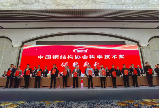 开云体育 kaiyun.com 官网入口2022中国钢结构大会暨粤港澳大湾区钢结构发展峰会在广州召开(图3)