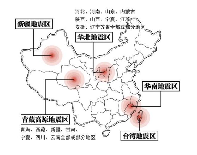 开云体育 kaiyun.com 官网入口房山、广东、甘肃、青海……地震频发我国是否进入震动模式？(图11)
