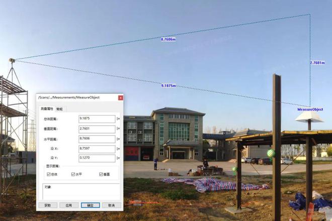 开云体育 kaiyun.com 官网入口三维扫描技术在钢结构建筑消防火灾预警中的应用(图9) 开云体育 kaiyun.com 官网入口三维扫描技术在钢结构建筑消防火灾预警中的应用(图9)