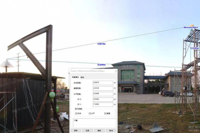 开云体育 kaiyun.com 官网入口三维扫描技术在钢结构建筑消防火灾预警中的应用(图11) 开云体育 kaiyun.com 官网入口三维扫描技术在钢结构建筑消防火灾预警中的应用(图11)