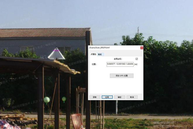 开云体育 kaiyun.com 官网入口三维扫描技术在钢结构建筑消防火灾预警中的应用(图13) 开云体育 kaiyun.com 官网入口三维扫描技术在钢结构建筑消防火灾预警中的应用(图13)