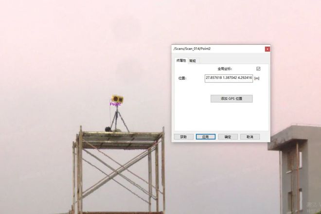 开云体育 kaiyun.com 官网入口三维扫描技术在钢结构建筑消防火灾预警中的应用(图14) 开云体育 kaiyun.com 官网入口三维扫描技术在钢结构建筑消防火灾预警中的应用(图14)