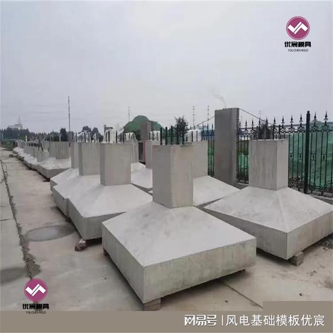 钢构基础墩模具 优宸预制水泥钢结构开云体育 开云平台基础墩模具的规格及作用(图2) 钢构基础墩模具 优宸预制水泥钢结构开云体育 开云平台基础墩模具的规格及作用(图2)