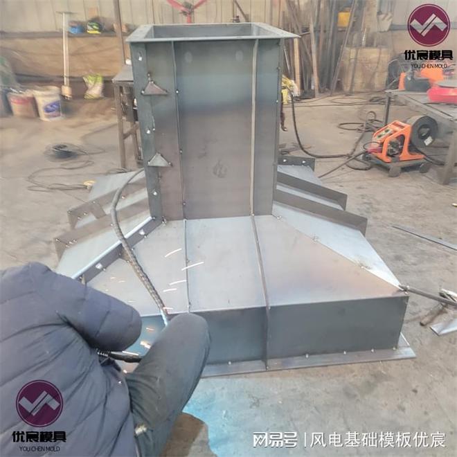 钢结构基础墩模具 优宸水泥钢构基础墩模具材质介绍开云 开云体育APP(图2)