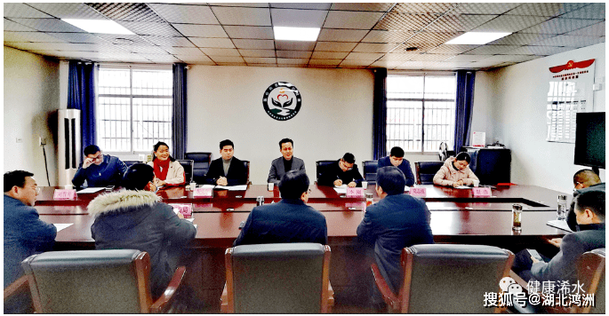 开云 开云体育官网湖北鸿洲幕墙钢结构有限公司受邀赴浠水县实地考察学习(图2)