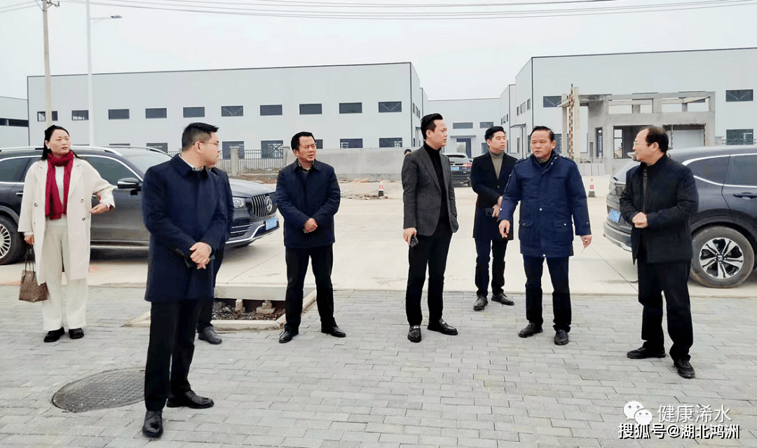 开云 开云体育官网湖北鸿洲幕墙钢结构有限公司受邀赴浠水县实地考察学习(图5)