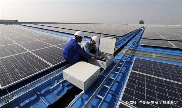 开云 开云体育APP芜湖市钢结构厂房屋面光伏承重检测单位(图3)