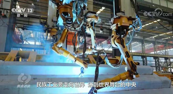 开云体育 开云平台《焦点访谈》聚焦中铁山桥钢桥制造的“隐形冠军”(图4) 开云体育 开云平台《焦点访谈》聚焦中铁山桥钢桥制造的“隐形冠军”(图4)