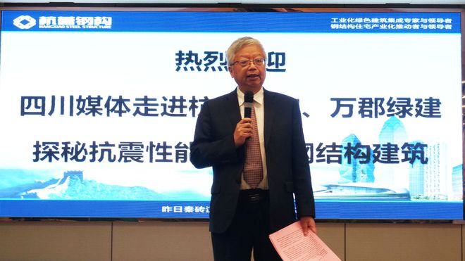 开云体育 开云平台走进钢结构第一股杭萧钢构 探秘“高抗震性能”的钢结构建筑(图2)