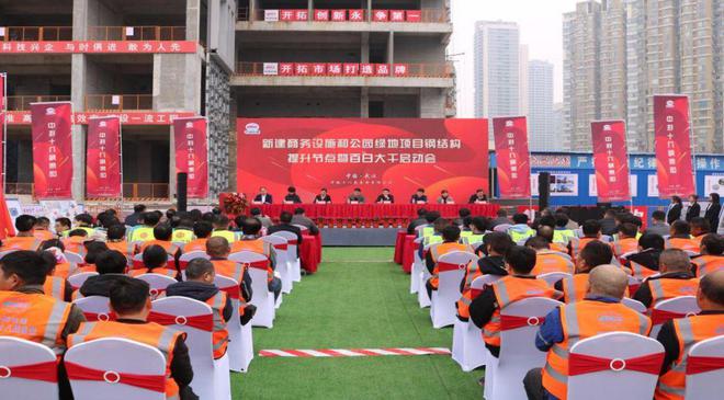 国内首个采用各层弱相关悬挂钢结构项目正式进入钢结构开云体育 开云官网提升阶段(图1)