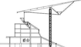上海浦东开云体育 开云平台足球场钢结构屋面施工关键技术(图6) 上海浦东开云体育 开云平台足球场钢结构屋面施工关键技术(图6)