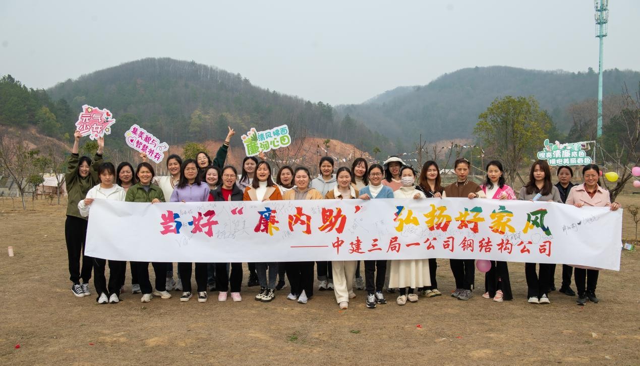 开云 开云体育平台当好廉内助弘扬好家风中建三局一公司钢结构公司开展廉洁文化进家庭活动(图2)