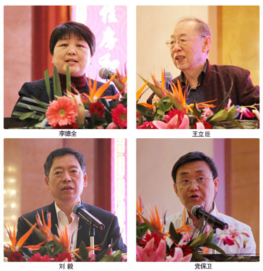 第六届全开云 开云体育官网国钢结构产业发展研讨会把脉行业发展(图1) 第六届全开云 开云体育官网国钢结构产业发展研讨会把脉行业发展(图1)