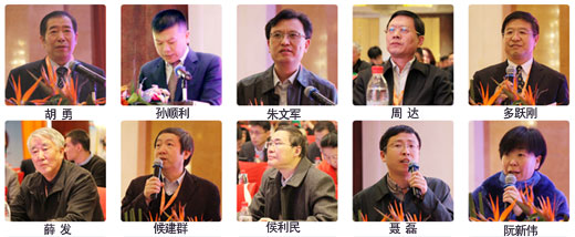 第六届全开云 开云体育官网国钢结构产业发展研讨会把脉行业发展(图3) 第六届全开云 开云体育官网国钢结构产业发展研讨会把脉行业发展(图3)