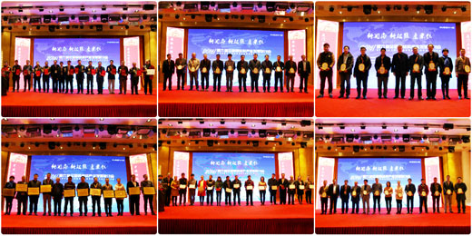 第六届全开云 开云体育官网国钢结构产业发展研讨会把脉行业发展(图4) 第六届全开云 开云体育官网国钢结构产业发展研讨会把脉行业发展(图4)