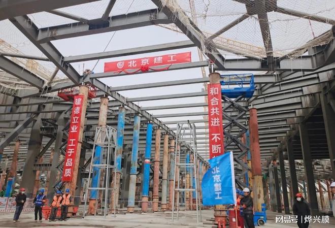 开云体育 kaiyun.com 官网入口膜结构建筑丨中关村论坛永久会址钢结构封顶(图3) 开云体育 kaiyun.com 官网入口膜结构建筑丨中关村论坛永久会址钢结构封顶(图3)