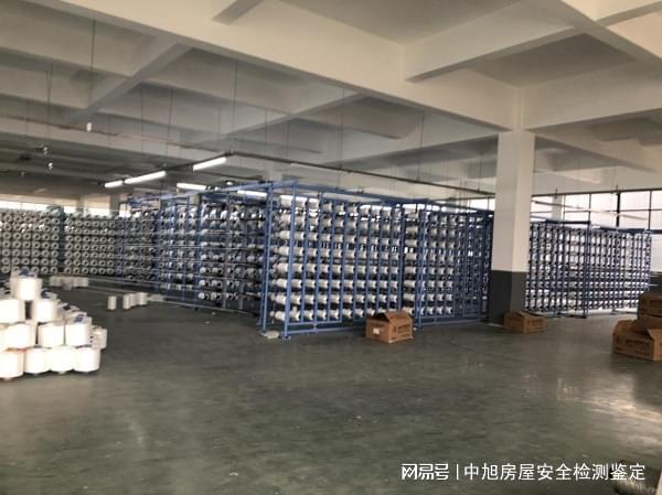 永康市钢结构厂房夹层荷载力检测鉴定 中旭开云 开云体育专业检测单位(图2) 永康市钢结构厂房夹层荷载力检测鉴定 中旭开云 开云体育专业检测单位(图2)