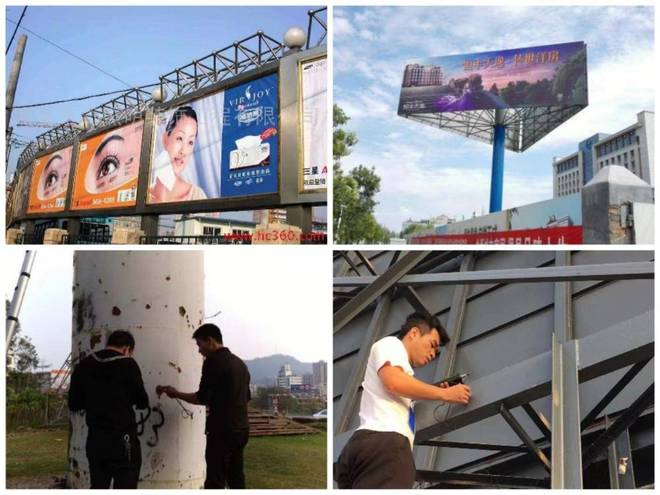 开云 开云体育安徽户外广告牌钢结构安全检测报告办理——中旭检测单位(图1) 开云 开云体育安徽户外广告牌钢结构安全检测报告办理——中旭检测单位(图1)