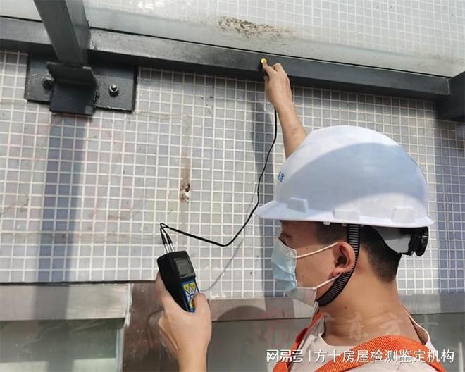 开云 开云体育惠州厂房结构安全性鉴定检测方法(图1)