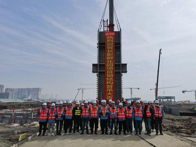 开云 开云体育平台长春市影视文创孵化园二期建设项目顺利完成钢结构首吊(图1)