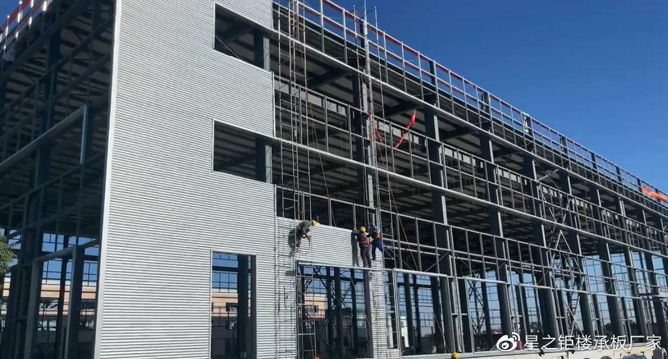 开云APP 开云官网入口现在的楼承板行业:内卷如潮楼承板厂家如何破卷而行?(图1) 开云APP 开云官网入口现在的楼承板行业:内卷如潮楼承板厂家如何破卷而行?(图1)