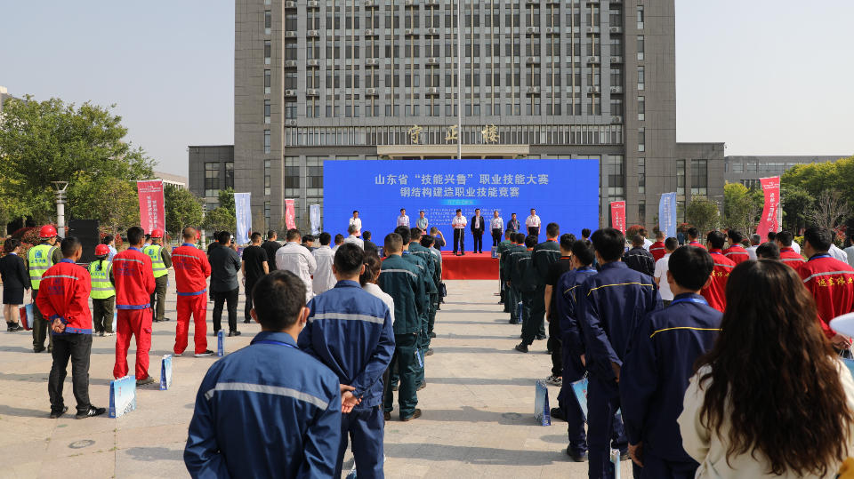 扬工匠精神全省钢结构建造职业技能竞赛济宁市开云 开云体育平台选拔赛顺利开赛(图1)